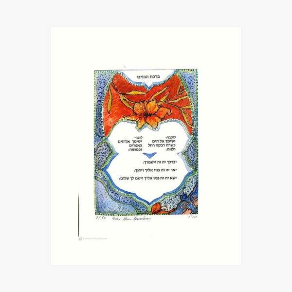 Item preview, Birkat HaBanim Blessing the Children hand painted original  designed and sold by EsterKarenAida.