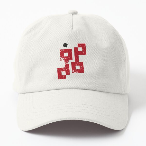 Achoprop logo Dad Hat