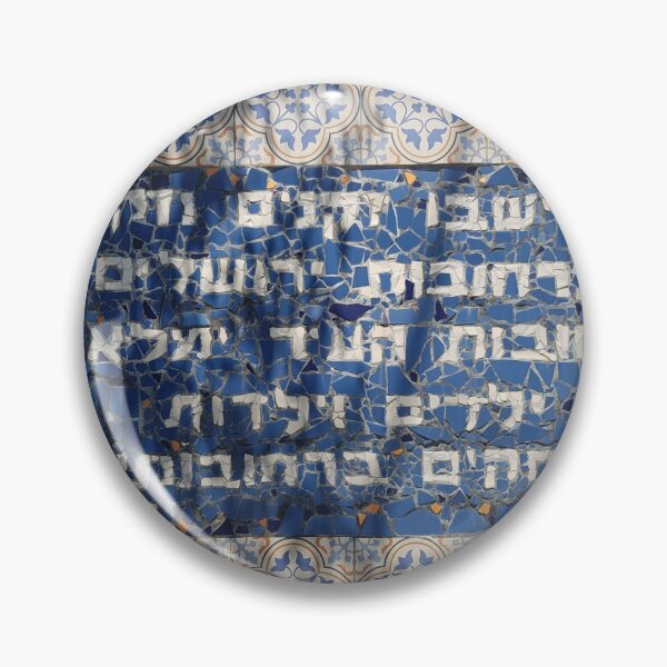 Item preview, There Will Yet be Grandparents sitting and Children Playing in the Courtyards of Jerusalem Photo, Ginot HaAir Community Center designed and sold by EsterKarenAida.