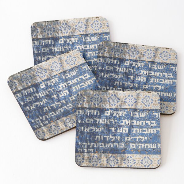 Item preview, There Will Yet be Grandparents sitting and Children Playing in the Courtyards of Jerusalem Photo, Ginot HaAir Community Center designed and sold by EsterKarenAida.