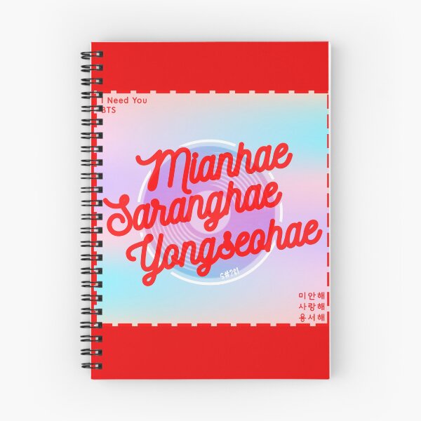 Item preview, Mianhae Saranghae Yongseohae | Te necesito designed and sold by Kdramaspot.