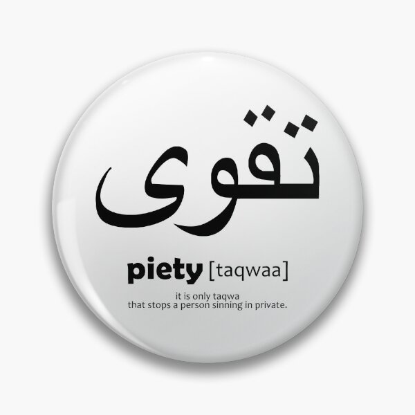 Item preview, piety / taqwaa - arabic art designed and sold by EfenDesign.