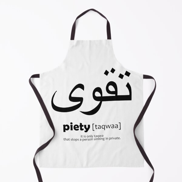 Item preview, piety / taqwaa - arabic art designed and sold by EfenDesign.
