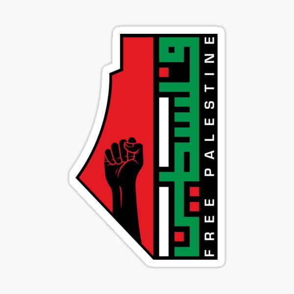 Item preview, Free Palestine Arabic Name with Palestinian Resistance Map Freedom Design #1 - wht designed and sold by QualiTshirt.