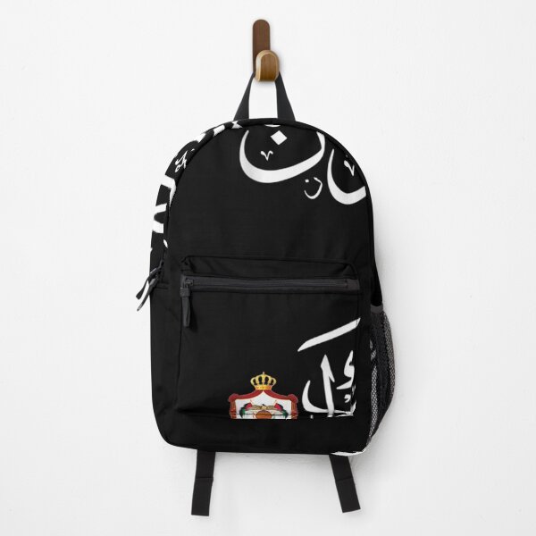 Item preview, The Royal Hashemite Kingdom Of Arabic Calligraphy designed and sold by tolivia.