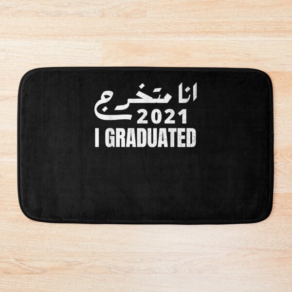 Item preview, I Graduated 2021 Graduation With Arabic Calligraphy designed and sold by tolivia.