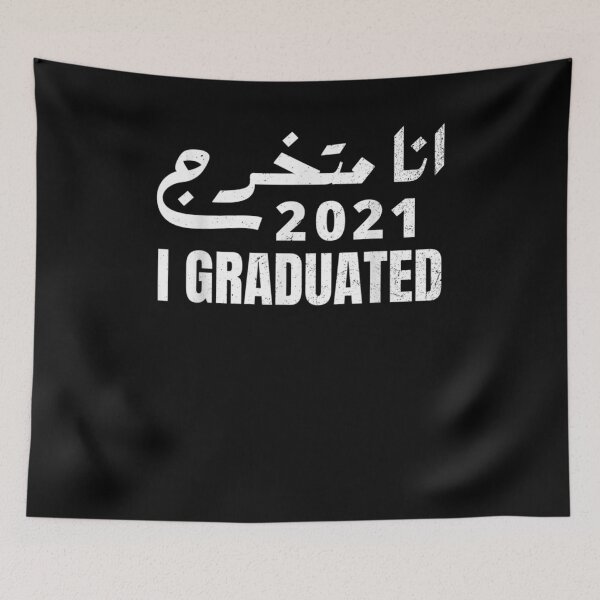 Item preview, I Graduated 2021 Graduation With Arabic Calligraphy designed and sold by tolivia.