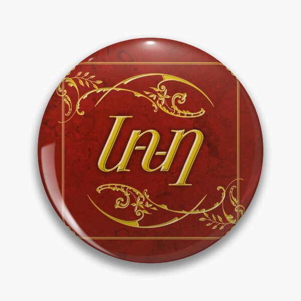 Item preview, Ian - Ornamental Ambigram designed and sold by Paul Aitch Art.