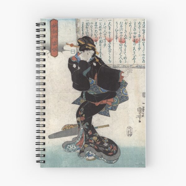 Item preview, Ichi - One - Kuniyoshi Utagawa - 1843 designed and sold by CrankyOldDude.