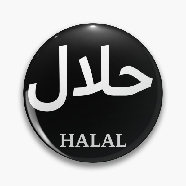 Item preview, halal stickers  designed and sold by elcornershop.