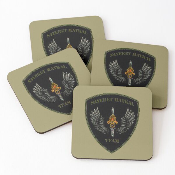 Item preview, SAYARET IDF ISRAEL BADGE designed and sold by THE AMERICAN TEEVANGELIST.