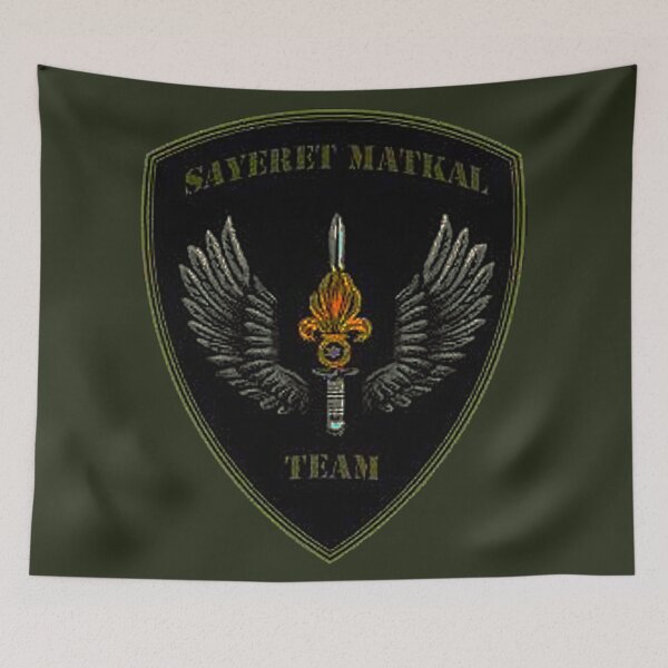 Item preview, SAYARET IDF ISRAEL BADGE designed and sold by THE AMERICAN TEEVANGELIST.
