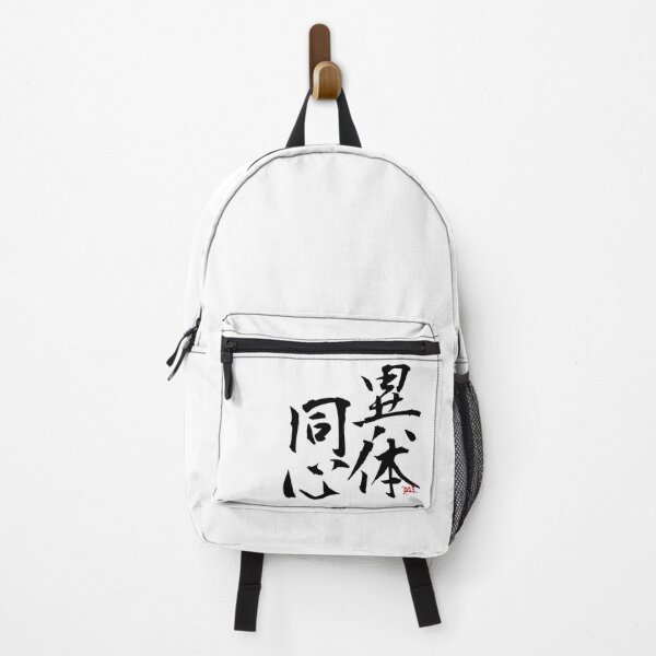Item preview, Japanese Proverbs - Itai doushin designed and sold by royumi.