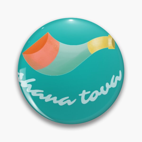 Item preview, Shana tova Rosh Hashanah head of the year designed and sold by enerjik.