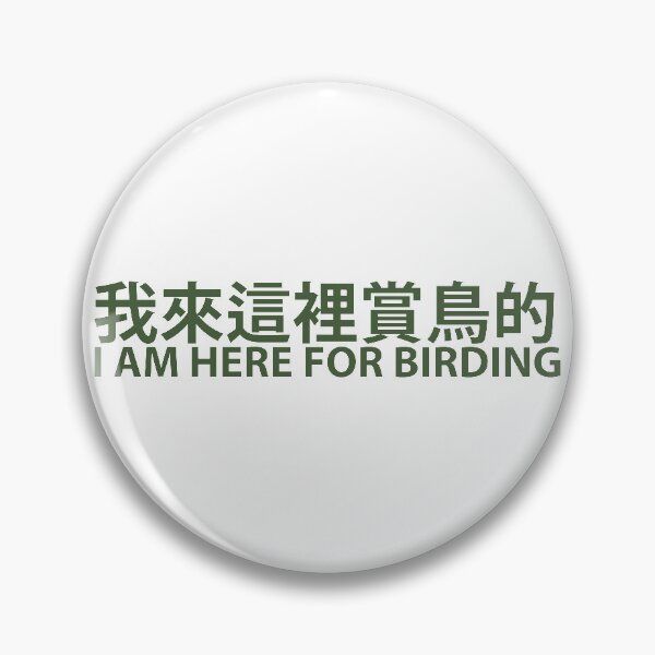 Item preview, I AM HERE FOR BIRDING (clear) designed and sold by in-the-shade.