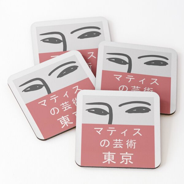 Item preview, Japanese Matisse Eyes Poster designed and sold by ilantinaga.