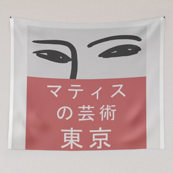 Item preview, Japanese Matisse Eyes Poster designed and sold by ilantinaga.