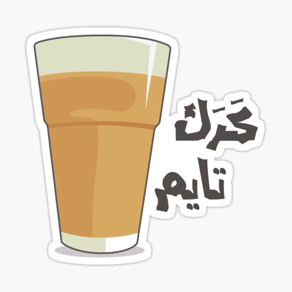 Item preview, Chai Karak ( karak time ) designed and sold by Sanjelo888.