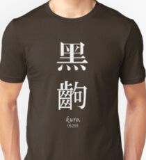 BLACK FRAME - Monogatari Series t-shirt / Phone case / Mug Unisex T-Shirt