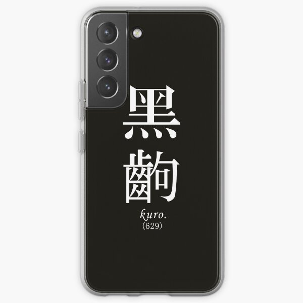 SCHWARZER RAHMEN - Monogatari Series T-Shirt / Handyhülle / Becher Samsung Galaxy Flexible Hülle
