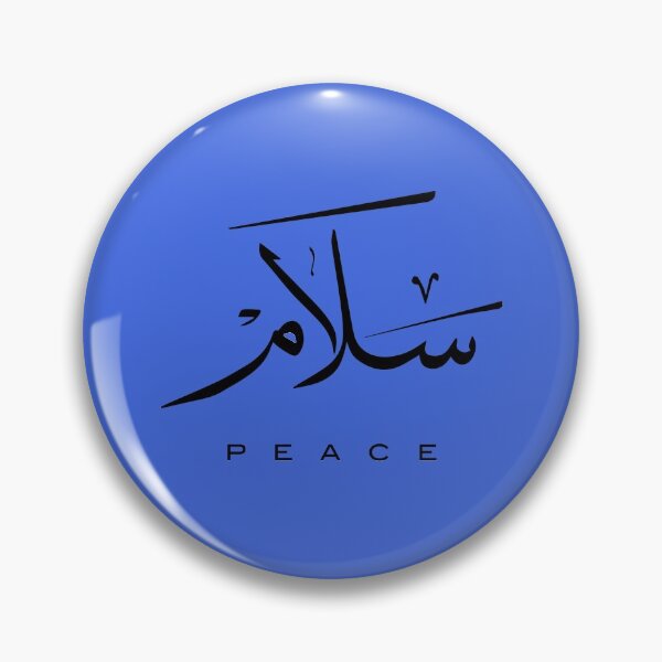 Item preview, Peace, Paix, سلام, Frieden, Paz, Pace  in Arabic calligraphy   designed and sold by Studio TANFF.