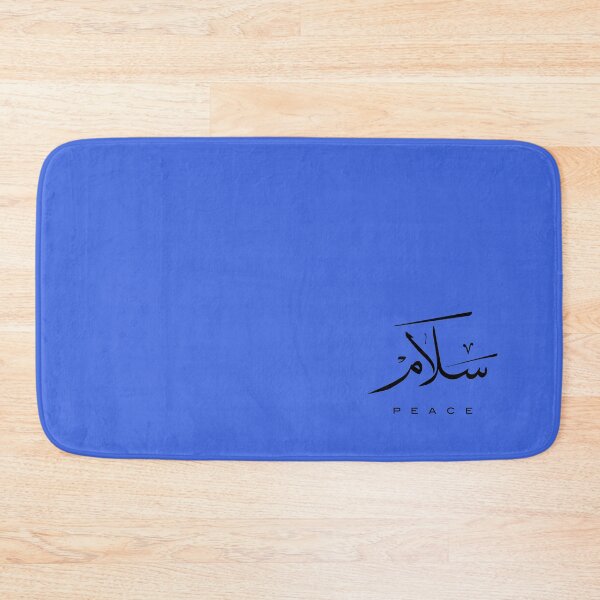 Item preview, Peace, Paix, سلام, Frieden, Paz, Pace  in Arabic calligraphy   designed and sold by Studio TANFF.