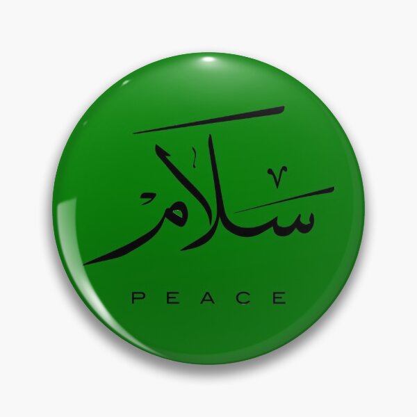 Item preview, Peace, Paix, سلام, Frieden, Paz, Pace  in Arabic calligraphy   designed and sold by Studio TANFF.