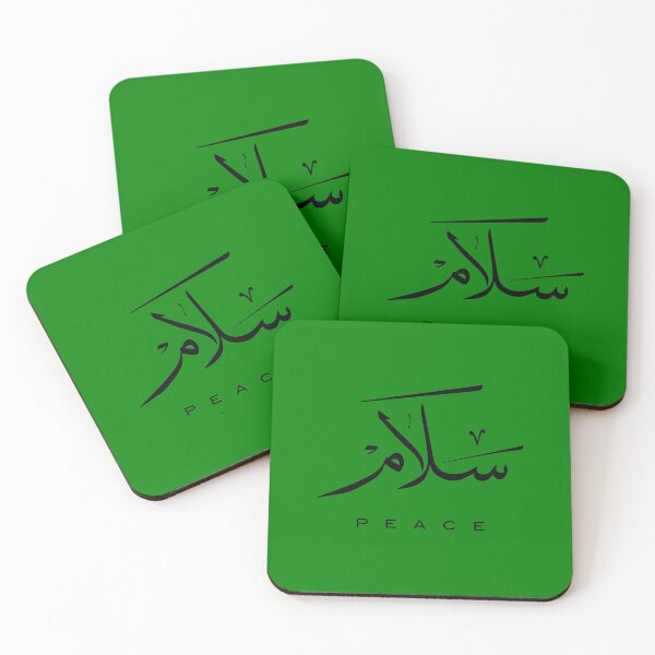 Item preview, Peace, Paix, سلام, Frieden, Paz, Pace  in Arabic calligraphy   designed and sold by Studio TANFF.