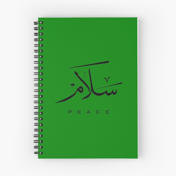 Item preview, Peace, Paix, سلام, Frieden, Paz, Pace  in Arabic calligraphy   designed and sold by Studio TANFF.