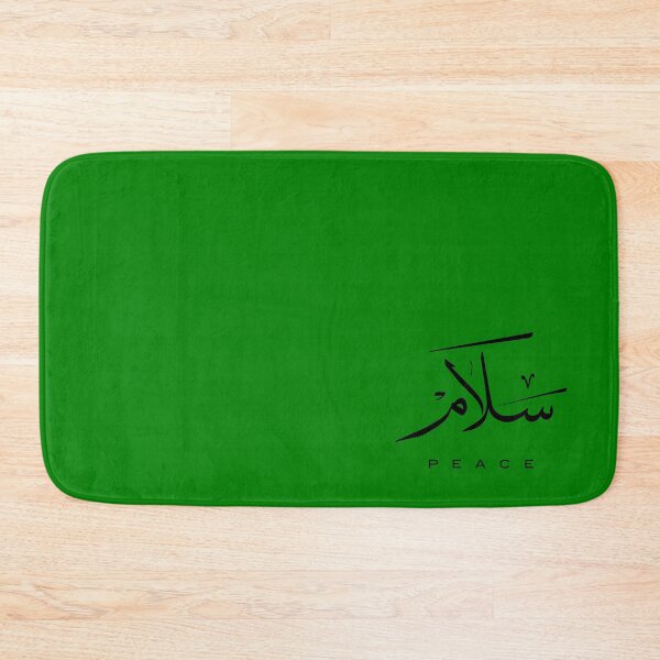 Item preview, Peace, Paix, سلام, Frieden, Paz, Pace  in Arabic calligraphy   designed and sold by Studio TANFF.