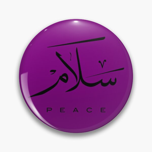 Item preview, Copy of Peace, Paix, سلام, Frieden, Paz, Pace  in Arabic calligraphy   designed and sold by Studio TANFF.