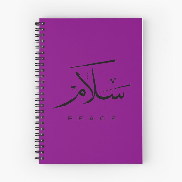 Item preview, Copy of Peace, Paix, سلام, Frieden, Paz, Pace  in Arabic calligraphy   designed and sold by Studio TANFF.
