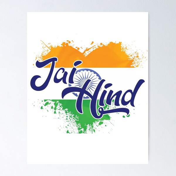 Jai Hind Vector Illustration Graphic by K for Kreative · Creative Fabrica