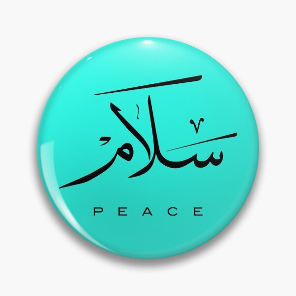Item preview, Peace, Paix, سلام, Frieden, Paz, Pace  in Arabic calligraphy   designed and sold by Studio TANFF.
