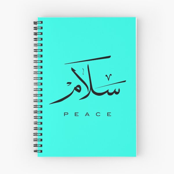 Item preview, Peace, Paix, سلام, Frieden, Paz, Pace  in Arabic calligraphy   designed and sold by Studio TANFF.
