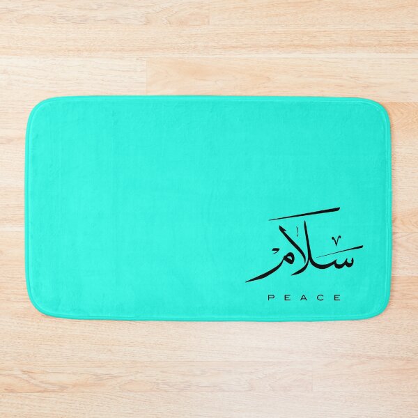 Item preview, Peace, Paix, سلام, Frieden, Paz, Pace  in Arabic calligraphy   designed and sold by Studio TANFF.