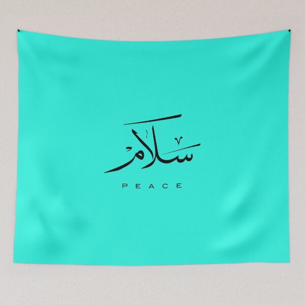 Item preview, Peace, Paix, سلام, Frieden, Paz, Pace  in Arabic calligraphy   designed and sold by Studio TANFF.