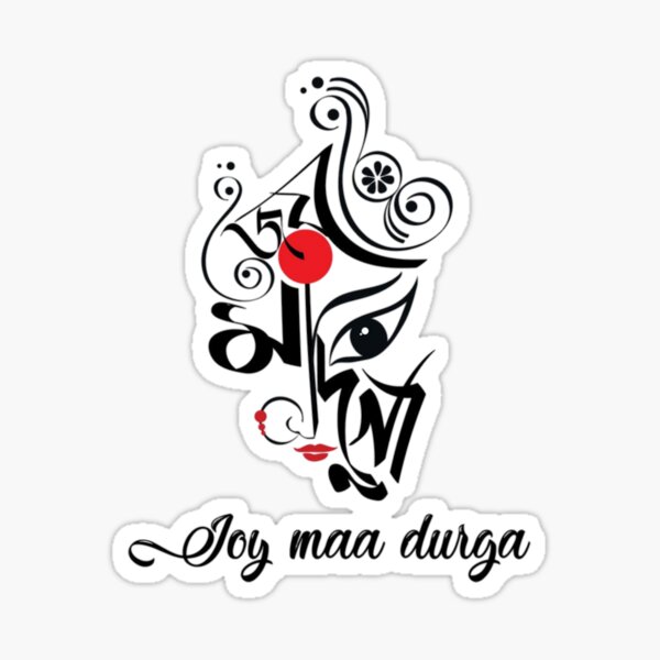 Durga Maa Logo Jai Mata Di Logo Png Transparent PNG - 1024x645 - Free  Download on NicePNG