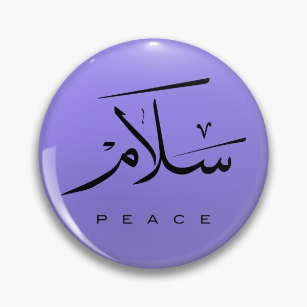 Item preview, Peace, Paix, سلام, Frieden, Paz, Pace  in Arabic calligraphy   designed and sold by Studio TANFF.