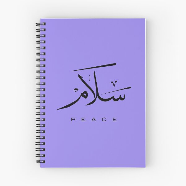 Item preview, Peace, Paix, سلام, Frieden, Paz, Pace  in Arabic calligraphy   designed and sold by Studio TANFF.