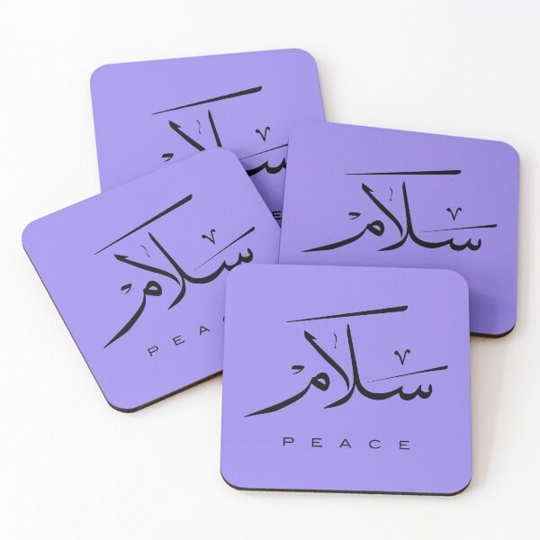 Item preview, Peace, Paix, سلام, Frieden, Paz, Pace  in Arabic calligraphy   designed and sold by Studio TANFF.