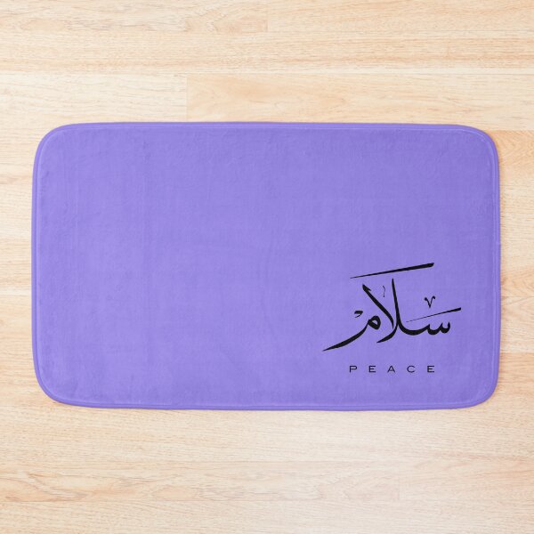 Item preview, Peace, Paix, سلام, Frieden, Paz, Pace  in Arabic calligraphy   designed and sold by Studio TANFF.