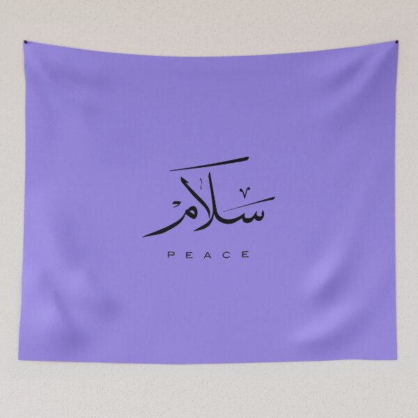 Item preview, Peace, Paix, سلام, Frieden, Paz, Pace  in Arabic calligraphy   designed and sold by Studio TANFF.