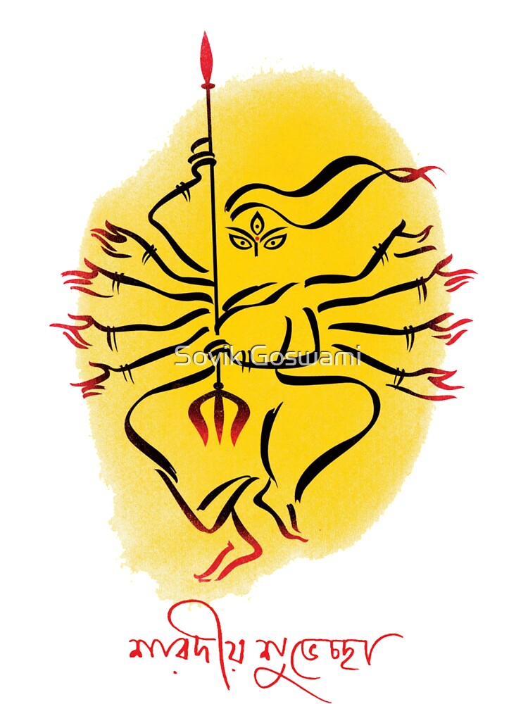 Durga Puja Drawing Images - Free Download on Freepik