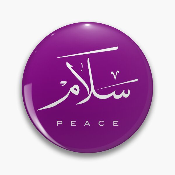 Item preview, Peace, Paix, سلام, Frieden, Paz, Pace  in Arabic calligraphy   designed and sold by Studio TANFF.