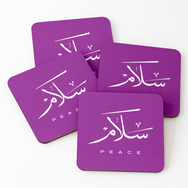 Item preview, Peace, Paix, سلام, Frieden, Paz, Pace  in Arabic calligraphy   designed and sold by Studio TANFF.