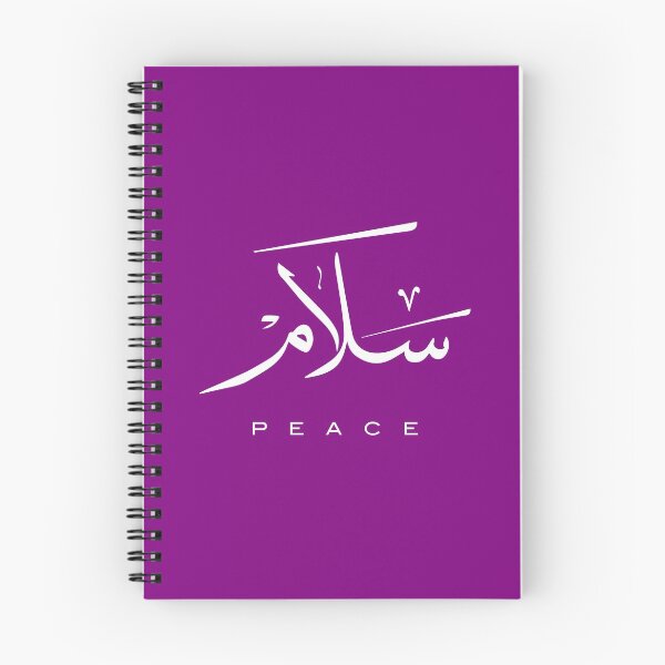 Item preview, Peace, Paix, سلام, Frieden, Paz, Pace  in Arabic calligraphy   designed and sold by Studio TANFF.