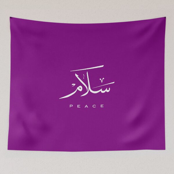 Item preview, Peace, Paix, سلام, Frieden, Paz, Pace  in Arabic calligraphy   designed and sold by Studio TANFF.