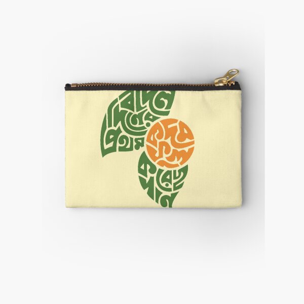 Item preview, Rabindranath tagore song lyrics in bengali designed and sold by Sovik Goswami.