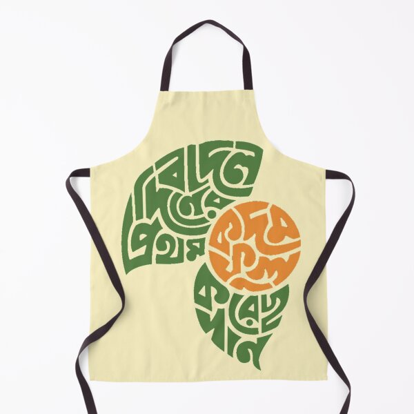 Item preview, Rabindranath tagore song lyrics in bengali designed and sold by Sovik Goswami.